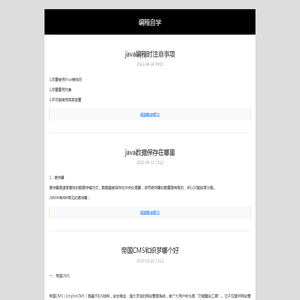 海洁下载