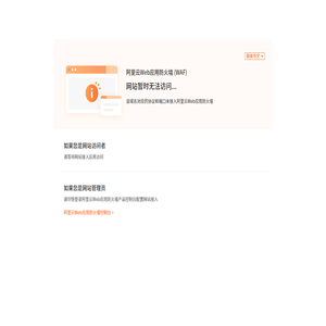 全国事业单位招聘网