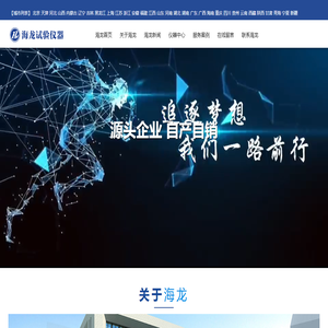 沥青试验仪器