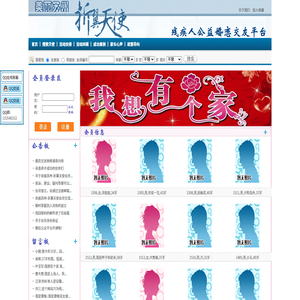 美丽苏州