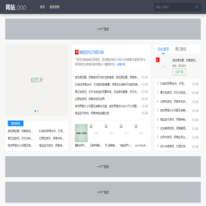 领航天下