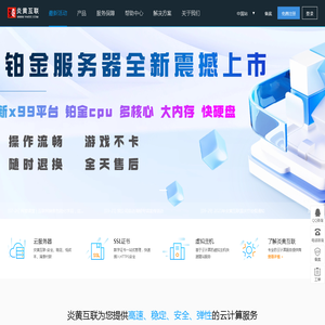 高防云