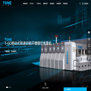 广东台一精工机械有限公司