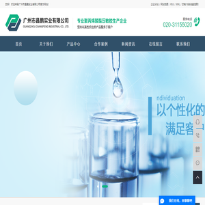 阻燃胶水