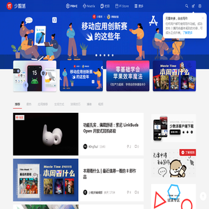 少数派