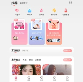 台恋网