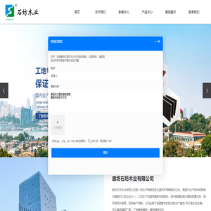 河北建筑模板厂家