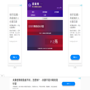 层级网