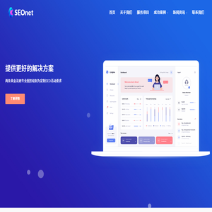 晨瑞网络