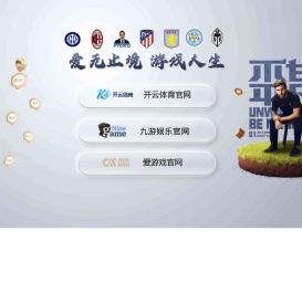 云端之眼
