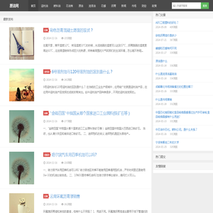 原油网