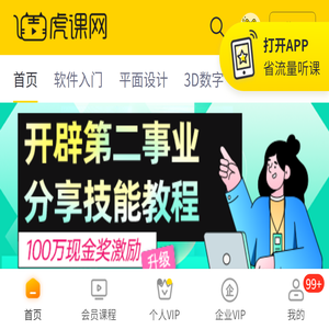 设计