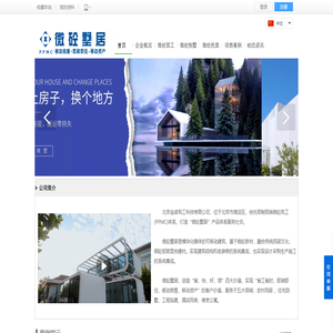 北京金诺筑工科技有限公司