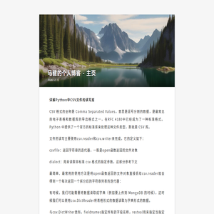 呼和推书网