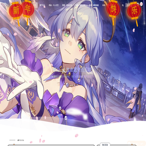 「七休诗班」