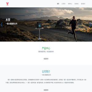 天津木臾科技有限公司