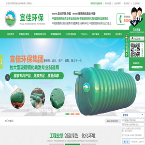 陕西玻璃钢化粪池