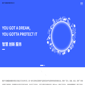 重庆气泡橘童真摄影有限公司