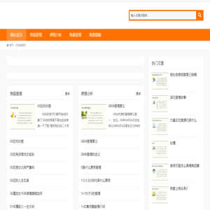 任我情感网