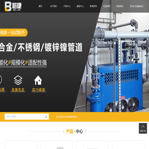 宁波倍捷节能设备有限公司