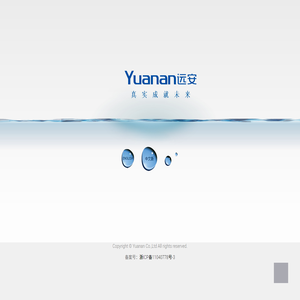 浙江远安流体设备