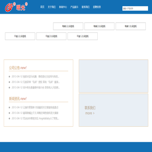 潮安区彩塘镇明业五金厂