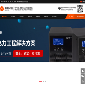 北京通亚兴旺科技有限公司