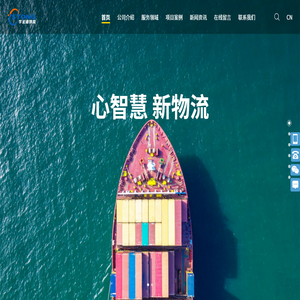 武汉宇圣通物流有限公司