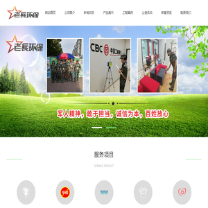 阳泉除甲醛丨阳泉甲醛治理丨阳泉除甲醛公司丨阳泉甲醛检测丨阳泉甲醛检测电话找老兵环保