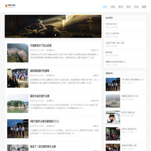 字里行间网
