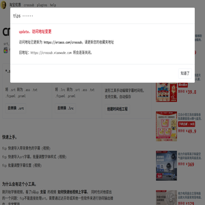 视频字幕工具