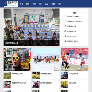 蜃楼海市网