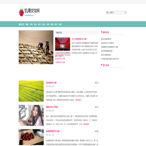 饥渴交攻网