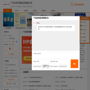 商用电磁炉