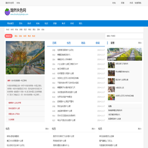 黯然失色网