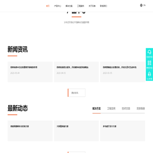 混合矩阵