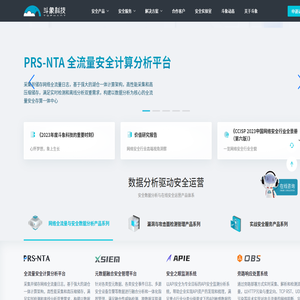 斗象科技