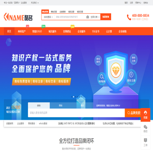 商标查询