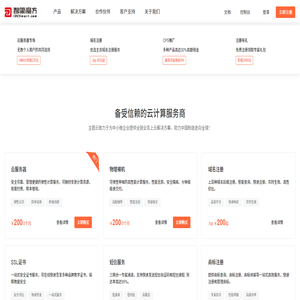 为计算而生