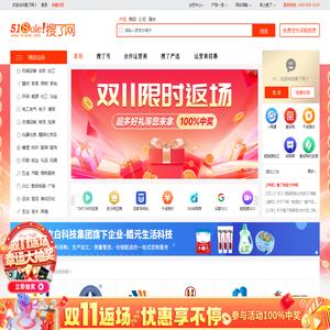 搜了网