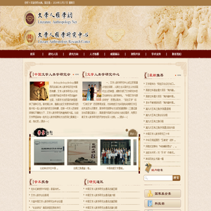 陕西师范大学