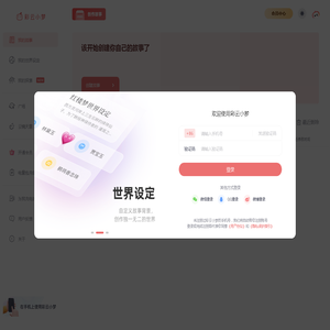 彩云小梦