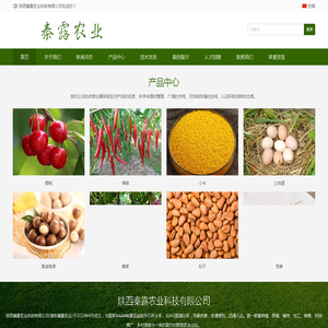 秦露苹果
