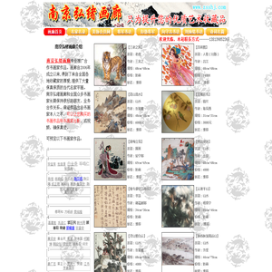 南京弘绪