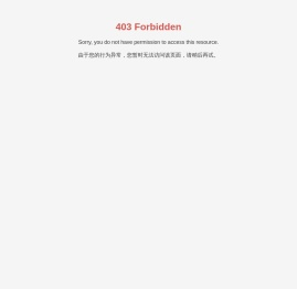 恒盛伟业（北京）科技有限公司