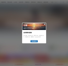 706资源网