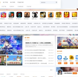 窝窝游戏