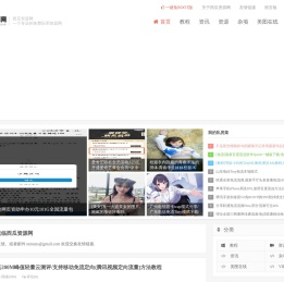西瓜资源网