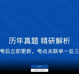 易哈佛