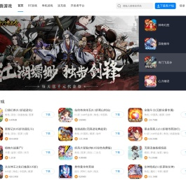 爱吾安卓中文网